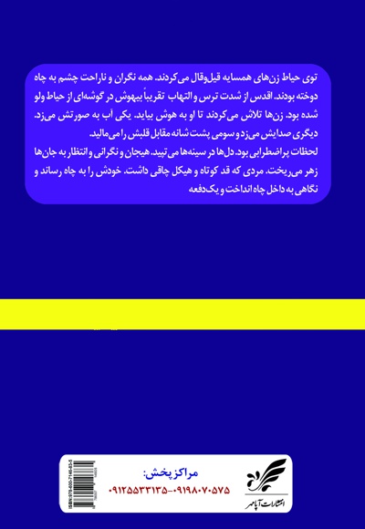 دنیای کوچک